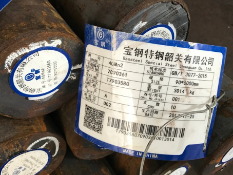 路桥40Mn2合金结构钢
