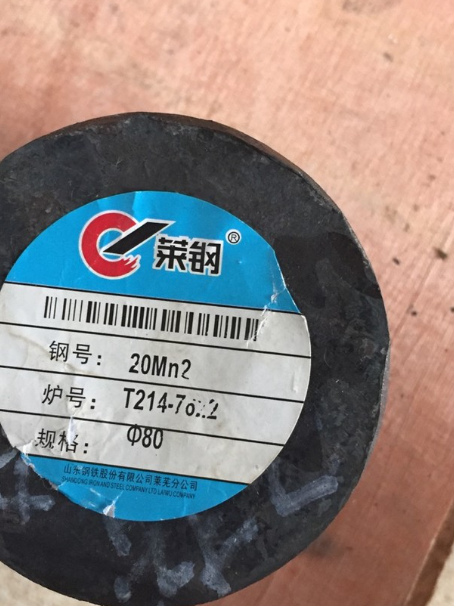 路桥20Mn2合金结构钢