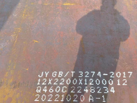 路桥Q460高强钢板