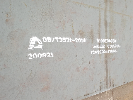 路桥容器板-16MnDR