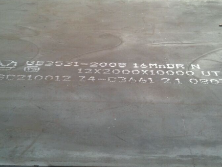 路桥压力容器板