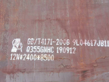 路桥Q345NS耐酸钢板